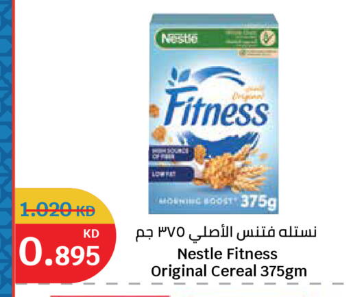 available at City Hypermarket in Kuwait - Ahmadi Governorate