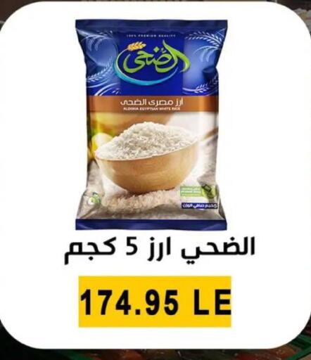 available at Ben Seleman in Egypt - Cairo