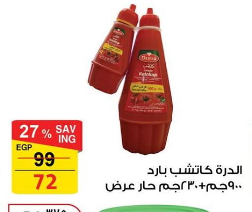 available at Fathalla Market  in Egypt - Cairo