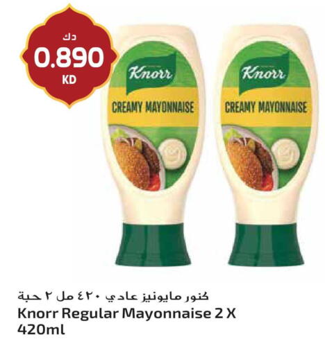 available at Grand Hyper in Kuwait - Ahmadi Governorate