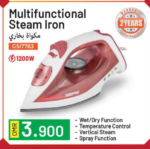 available at مارك & سايف in عُمان - صُحار‎