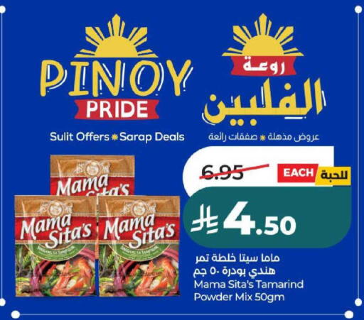 Tamarind Tamarind available at لولو هايبرماركت in مملكة العربية السعودية, السعودية, سعودية - عنيزة