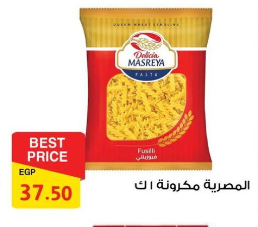 available at Fathalla Market  in Egypt - Cairo