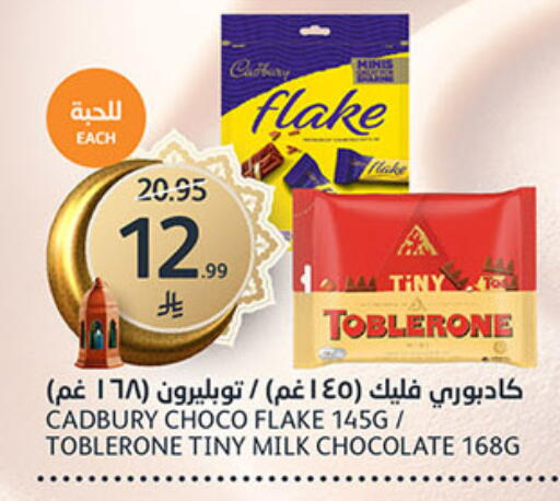 available at AlJazera Shopping Center in KSA, Saudi Arabia, Saudi - Riyadh