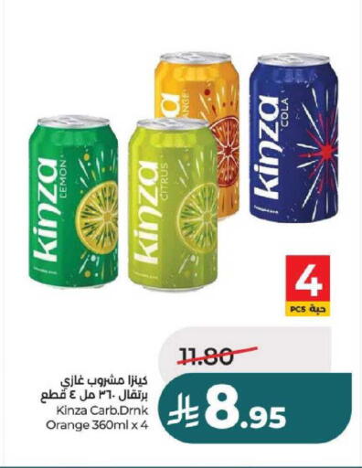 Lemon Orange available at لولو هايبرماركت in مملكة العربية السعودية, السعودية, سعودية - حائل‎