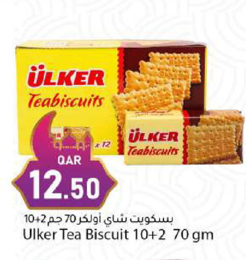 available at دانا ماركت in قطر - الريان