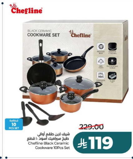 available at لولو هايبرماركت in مملكة العربية السعودية, السعودية, سعودية - الخرج