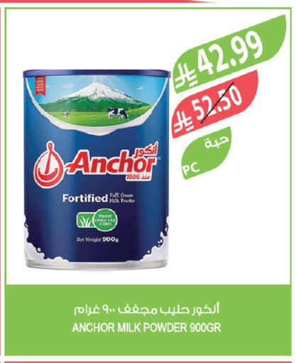 available at المزرعة in مملكة العربية السعودية, السعودية, سعودية - الأحساء‎