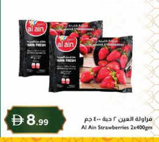 available at إسطنبول سوبرماركت in الإمارات العربية المتحدة , الامارات - رَأْس ٱلْخَيْمَة