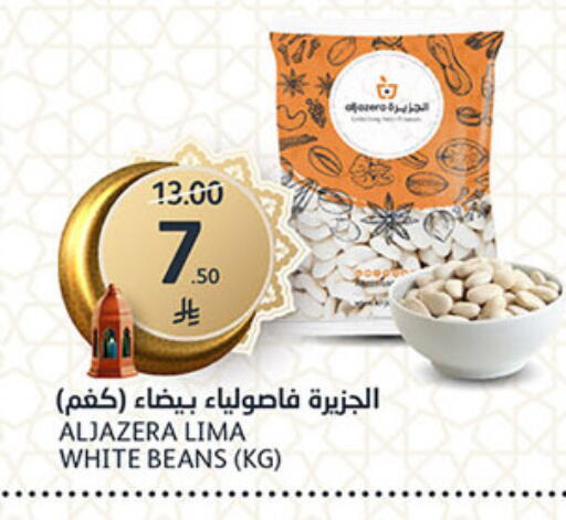 available at مركز الجزيرة للتسوق in مملكة العربية السعودية, السعودية, سعودية - الرياض