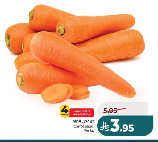 Carrot from Saudi Arabia available at لولو هايبرماركت in مملكة العربية السعودية, السعودية, سعودية - عنيزة