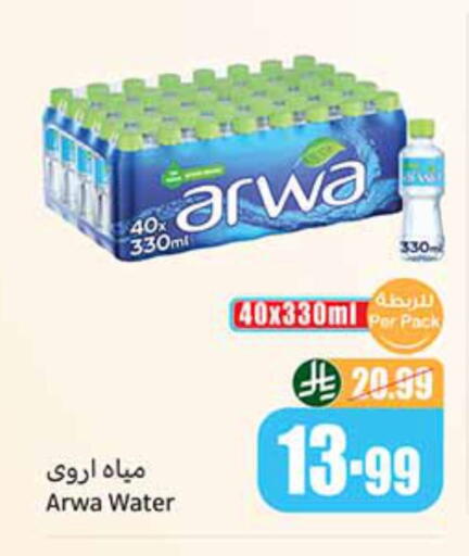 available at Othaim Markets in KSA, Saudi Arabia, Saudi - Qatif