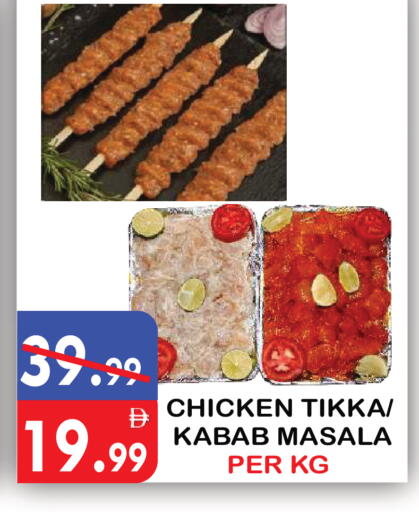 available at يونايتد هيبر ماركت in الإمارات العربية المتحدة , الامارات - دبي