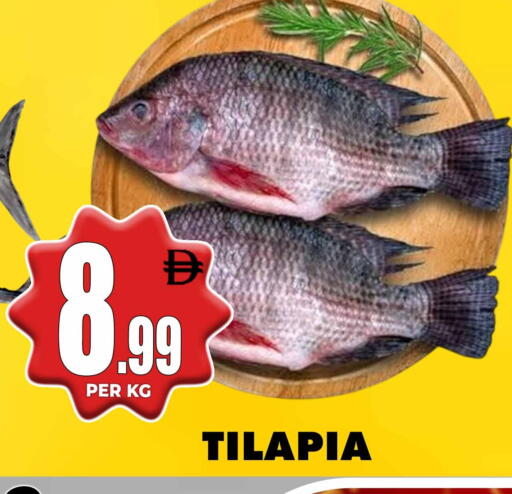 available at Centro Discount Center in UAE - Dubai