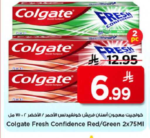 Mint available at Mark & Save in KSA, Saudi Arabia, Saudi - Al Khobar