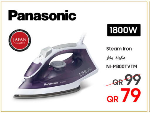 available at Techno Blue in Qatar - Al Khor