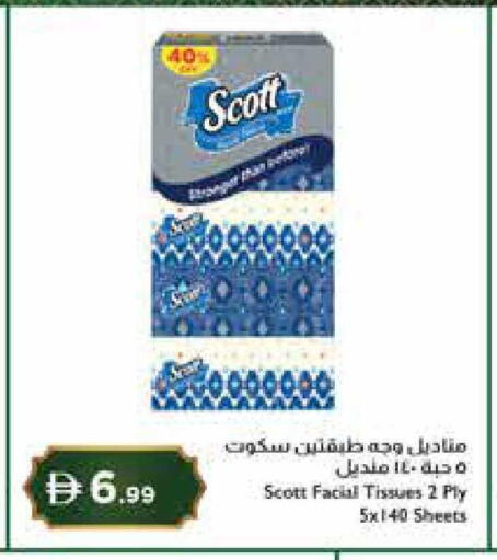 available at إسطنبول سوبرماركت in الإمارات العربية المتحدة , الامارات - رَأْس ٱلْخَيْمَة