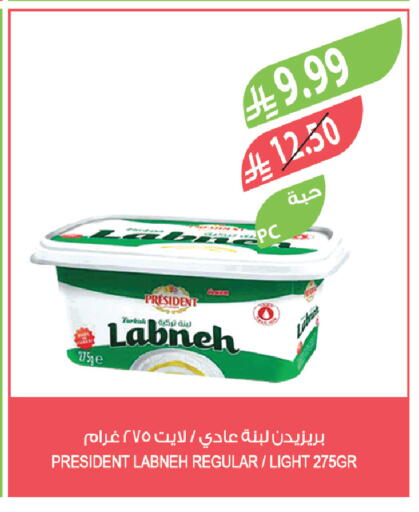 available at المزرعة in مملكة العربية السعودية, السعودية, سعودية - سكاكا