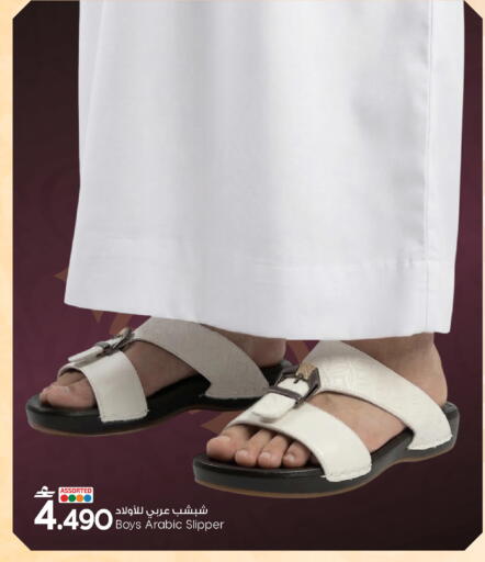 available at MARK & SAVE in Oman - Sohar