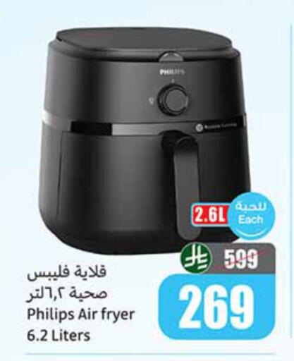 available at Othaim Markets in KSA, Saudi Arabia, Saudi - Sakaka