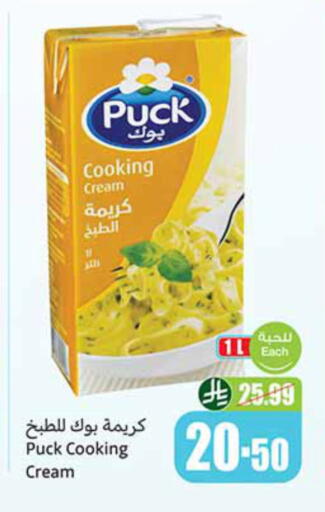 available at Othaim Markets in KSA, Saudi Arabia, Saudi - Medina