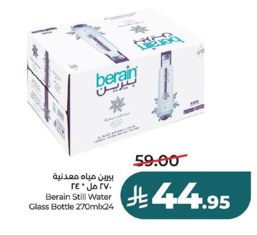 available at LULU Hypermarket in KSA, Saudi Arabia, Saudi - Jubail