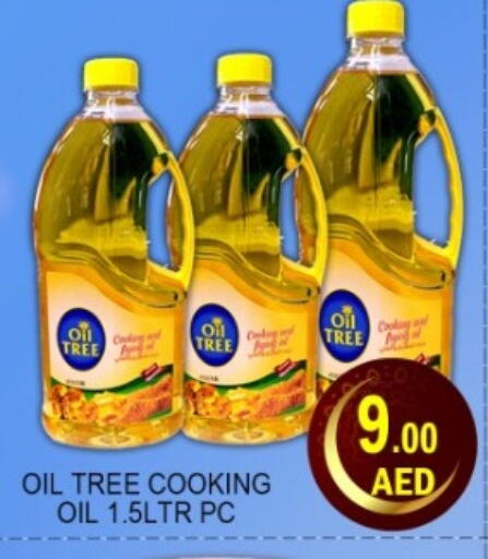 available at Green Gift Department Store in UAE - Dubai