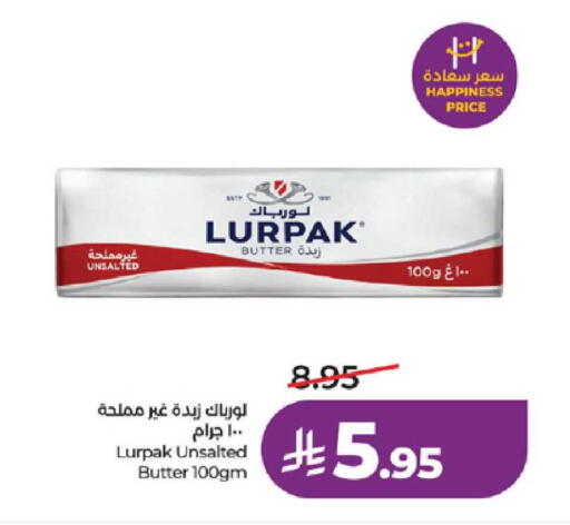 available at LULU Hypermarket in KSA, Saudi Arabia, Saudi - Khamis Mushait