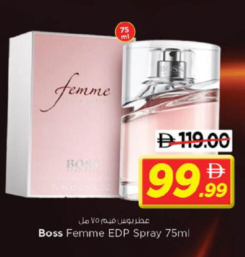 available at Nesto Hypermarket in UAE - Al Ain