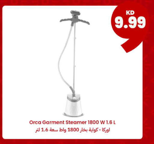 available at Taw9eel.com in Kuwait - Ahmadi Governorate