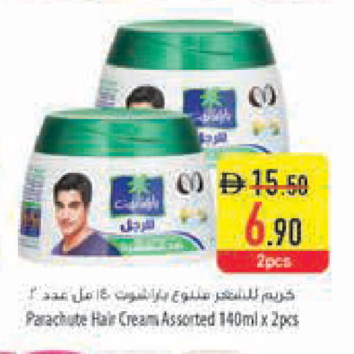 available at Safeer Market in UAE - Abu Dhabi