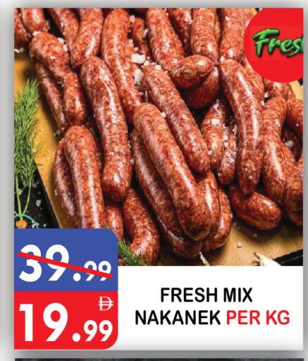 available at يونايتد هيبر ماركت in الإمارات العربية المتحدة , الامارات - دبي