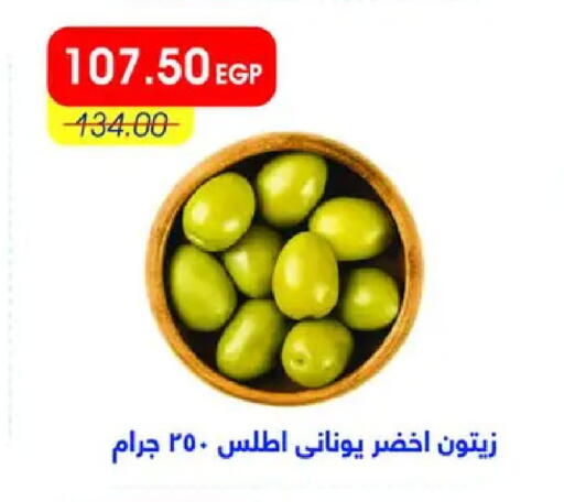 available at Metro Market  in Egypt - Cairo