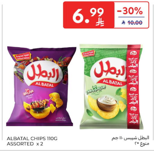 Potato Mint available at Carrefour in KSA, Saudi Arabia, Saudi - Buraidah