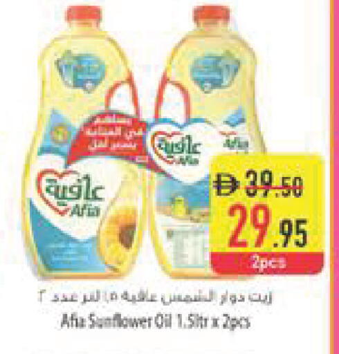 available at Safeer Market in UAE - Abu Dhabi