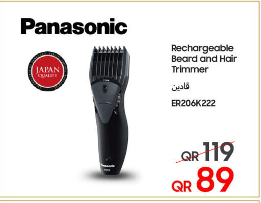 available at تكنو بلو in قطر - أم صلال