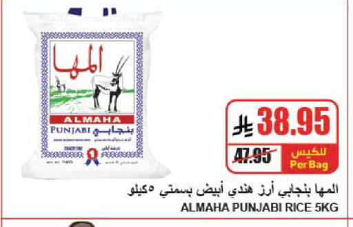 available at A Market in KSA, Saudi Arabia, Saudi - Riyadh