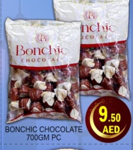 available at Green Gift Department Store in UAE - Dubai