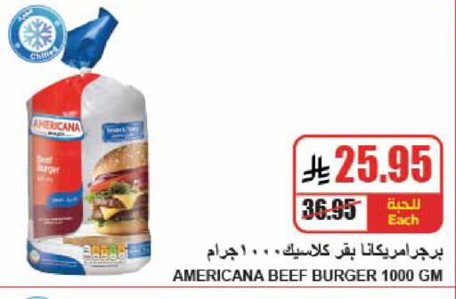 available at A Market in KSA, Saudi Arabia, Saudi - Riyadh