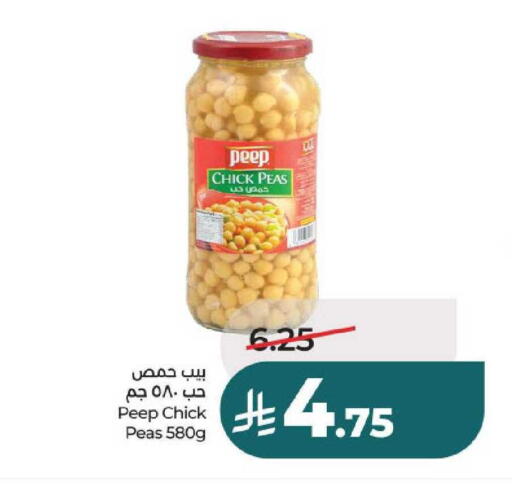 Peas available at لولو هايبرماركت in مملكة العربية السعودية, السعودية, سعودية - عنيزة