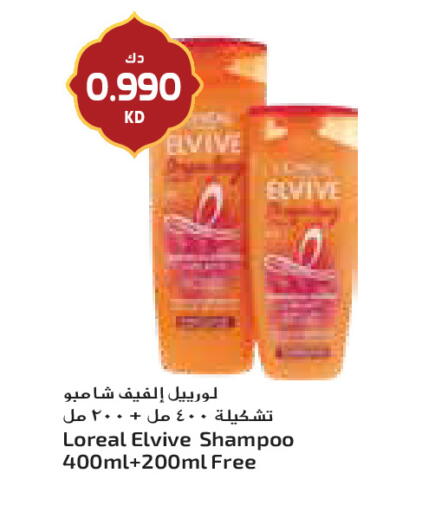 available at جراند كوستو in الكويت - مدينة الكويت