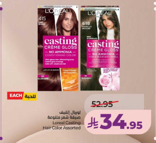 Vanilla available at لولو هايبرماركت in مملكة العربية السعودية, السعودية, سعودية - عنيزة