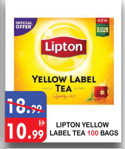 available at يونايتد هيبر ماركت in الإمارات العربية المتحدة , الامارات - دبي