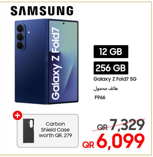 available at Techno Blue in Qatar - Al Rayyan