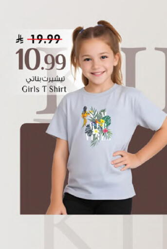available at Mark & Save in KSA, Saudi Arabia, Saudi - Al Khobar
