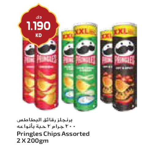 available at جراند كوستو in الكويت - مدينة الكويت