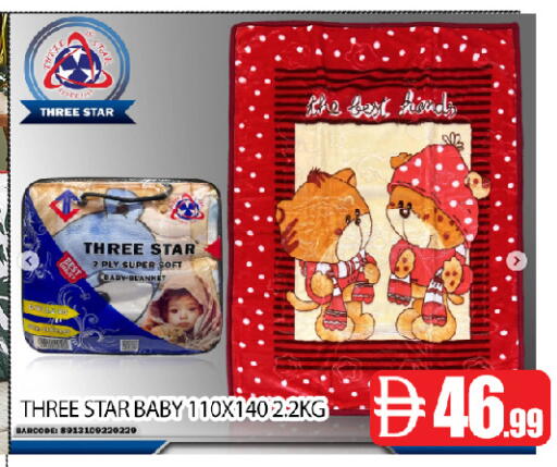 available at عين المدينة هايبرماركت in الإمارات العربية المتحدة , الامارات - الشارقة / عجمان