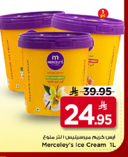available at Mark & Save in KSA, Saudi Arabia, Saudi - Al Khobar