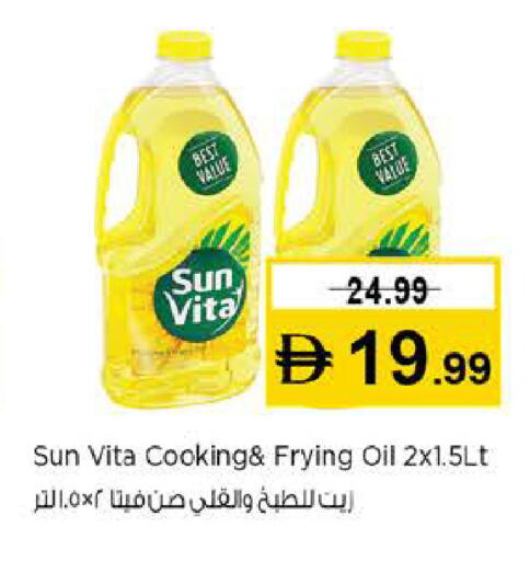 available at لاست تشانس in الإمارات العربية المتحدة , الامارات - ٱلْفُجَيْرَة‎