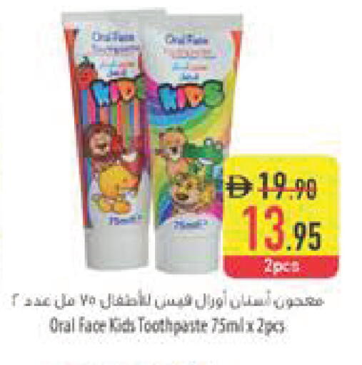 available at Safeer Market in UAE - Abu Dhabi